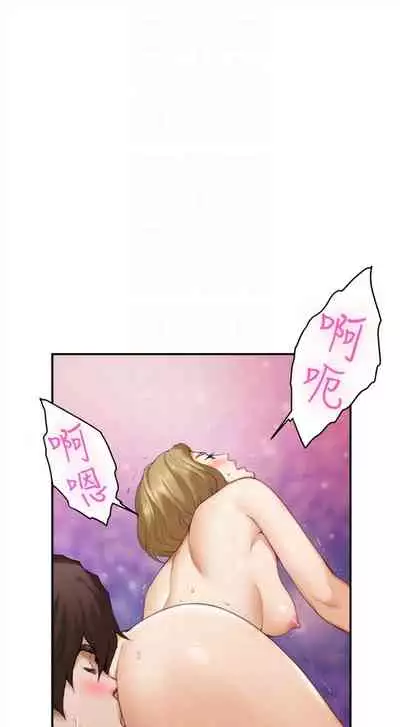 [週五] [龜足] S-Mate 1-94 官方中文（連載中）