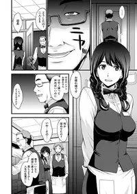 COMIC X-EROS #46 [Digital]