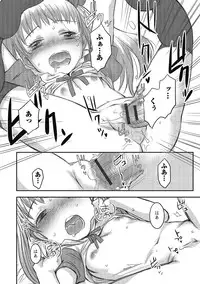 [Anthology] Puni Pedo!! [Digital]