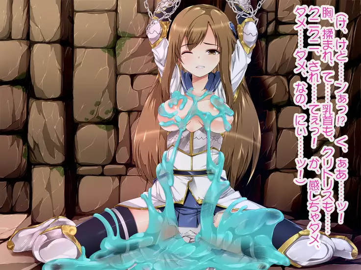 Seikishi Reesa Saimin Ryoujoku ni Otsu