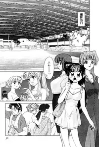 [Mizuki Hitoshi] Kyonyuu Kazoku 4