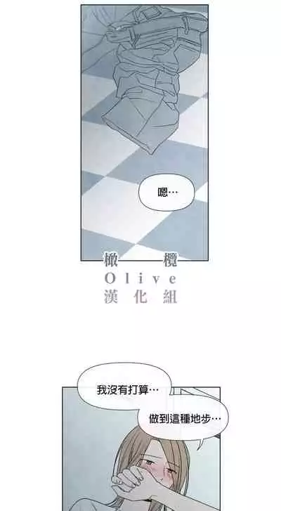 [Yuju] Summer Solstice Point Camp Ch.00-10|夏至点Ch.00~10[Chinese] [橄榄汉化组]