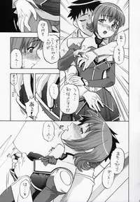 [Studio Wallaby (Niiruma Kenji)] Ayaka-saan!! (Uchuu no Stellvia)