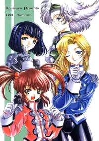 (C60) [Uguisuya (Uguisu Kagura)] Cranberry Millefeuille DW4 (Sakura Taisen)