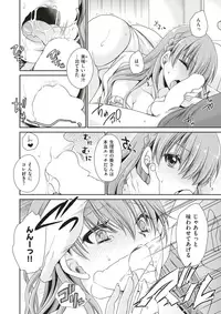 COMIC X-EROS #56 [Digital]