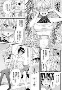 COMIC Purumelo 2013-01 [Digital]