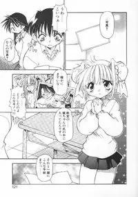 [Chuushin Kuranosuke] CODE:PURE