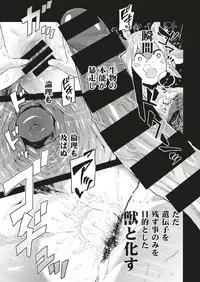 COMIC HAPPINING Vol. 1