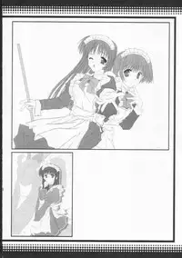 (C66) [Kairaku Shuudan (Katou Kakashi)] harugasumi (ToHeart2)