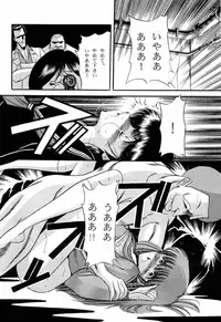 [Anthology] Bisyoujo Anthology '93 jyoukan