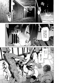 (C85) [Shinjugai (Takeda Hiromitsu)] Nagatama Renshuu Chou (Kantai Collection -KanColle-)