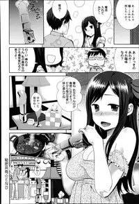 COMIC Anthurium 018 2014-10