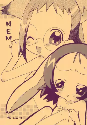 練曽根先輩のやり方