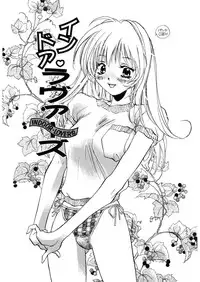 [Unite Souji] Ichigo Babaroa Neko Purin [Digital]