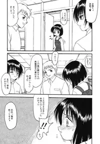 [Anthology] Doujitahatsu Ero