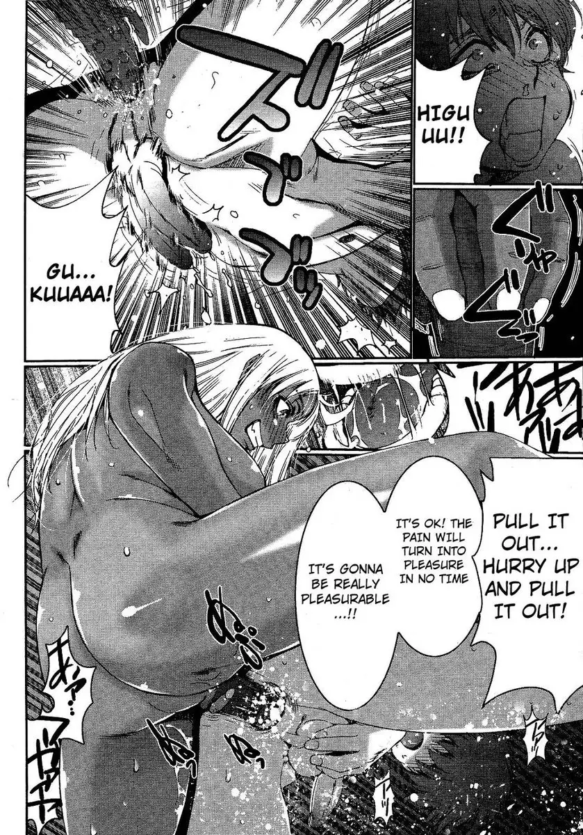 Christmas Eve Rhapsody