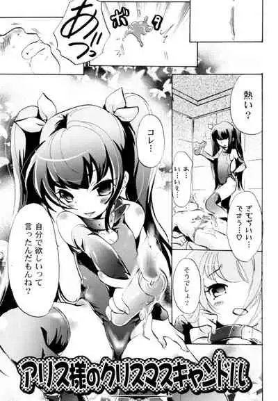 Tsundere joshi Riko-sama OL nikki