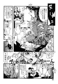 [Okada matsuoka]MILK PALETTE