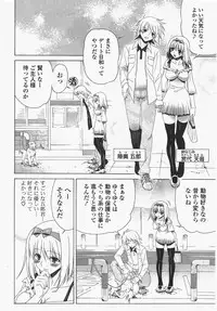 COMIC Potpourri Club 2010-07