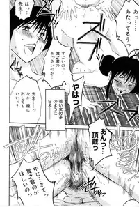 [TsuyaTsuya] Shufu Hisae no Nikki - Madam Hisae's Diary