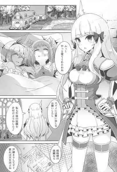 SAREN HARD Soushuuhen - SAREN HARD series compilation