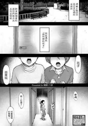 にぎってフルスイング