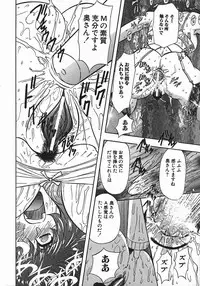 [MARO] Kan Kan Naburi