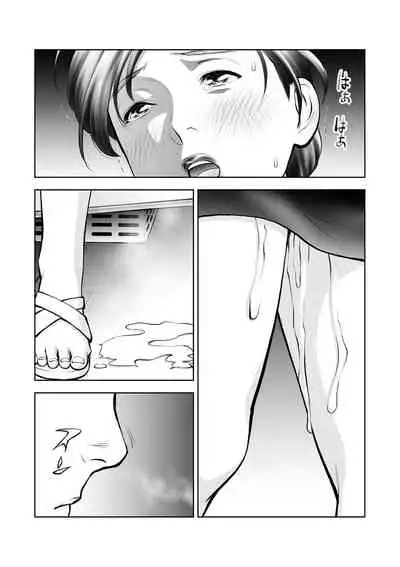 [Sudou Raikuu] Futanari HI-SPEC Jyoshi Koukai Mugen Shasei [Digital]