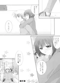 [Anthology] Welcome Island Vol. 2 (Sister Princess)