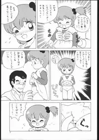 [Momo No Tsubomi] Lolikko LOVE