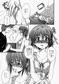 [Anthology] [2006-05-10] COMIC MEGAPLUS Vol.32 (2006-06)