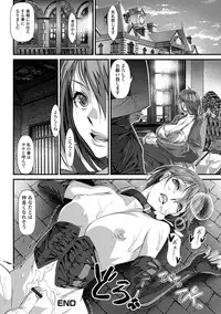 [Anthology] Futanari Secrosse!! 3 [Digital]