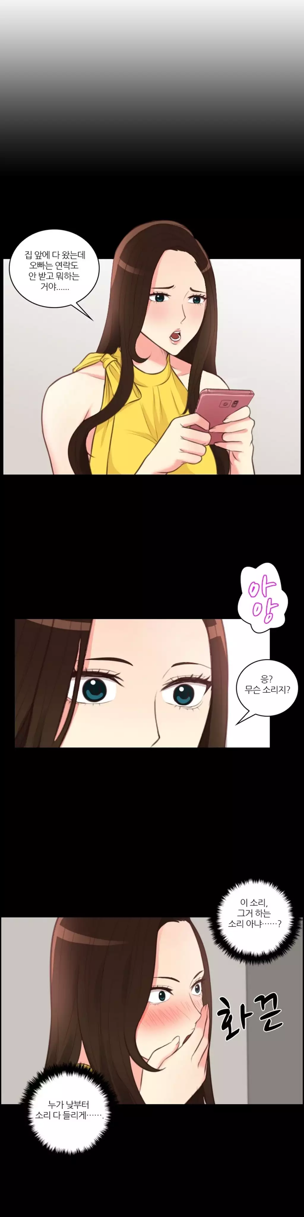 Before the 30 Ch. 0-35