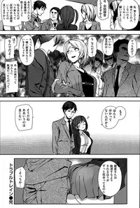 COMIC Kairakuten 2015-05