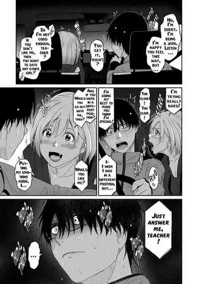 Itaiamai - Chapter 1