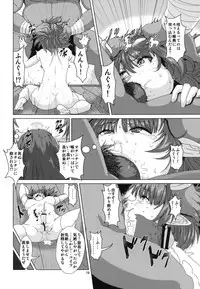 (COMITIA106) [Search-Light (Kurosaki Kotora)] Futanari Elf Sanran Choukyou