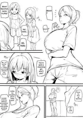 とりあえず生で