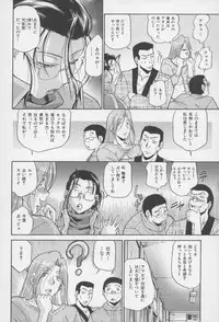 [Masuda Inu, Kurashina Ryou] Seigiou ~48 no Kiseki~ Joukan