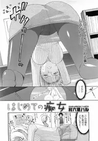 Comic Megastore 2009-03