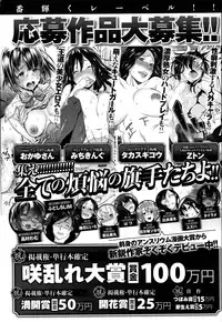 COMIC Anthurium 2016-08