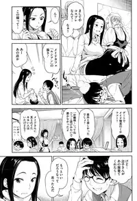 COMIC Megastore Alpha 2015-01