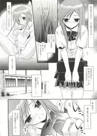 [Anthology] Geki Jump Super