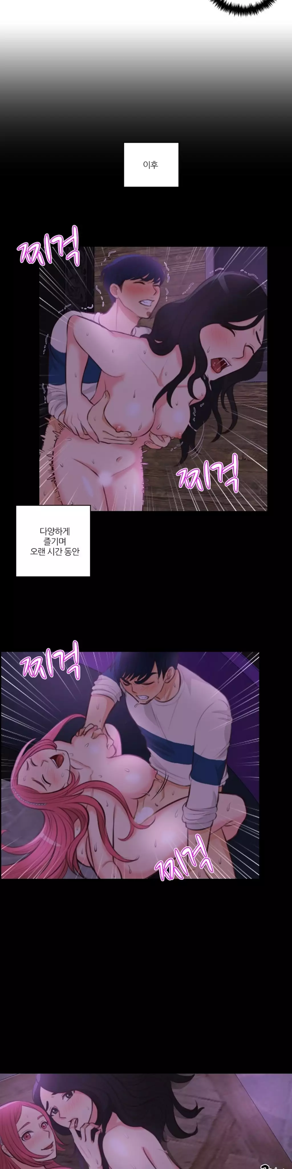 Before the 30 Ch. 0-35