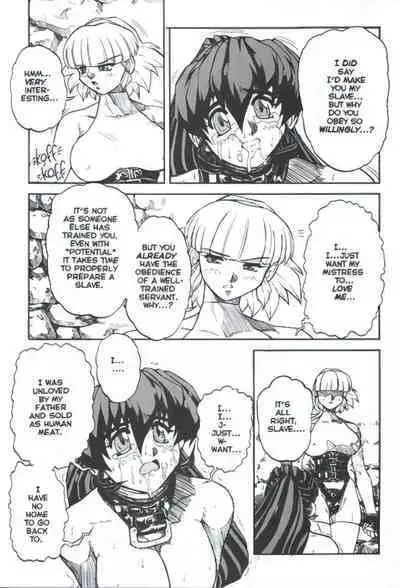 [Juubaori Mashumaro] Voice Ch. 2 (Voice of Submission 2) [English] [Upscale]