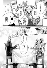 COMIC BAVEL 2018-12 [Digital]