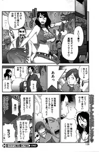 COMIC HOTMILK 2016-02