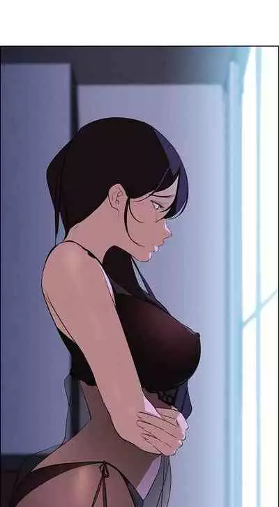 Rain Curtain Ch.20/40