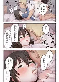 [maku] Boku no Daisuki na Ane ga Nande Anna Yatsu ni......