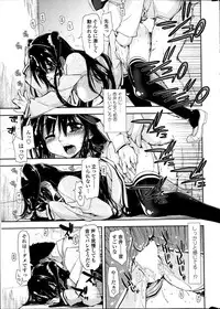 COMIC Penguin Club Sanzokuban 2014-01