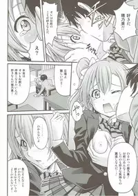 [PRETTY☆MAIDS (Itou Hiromine)] Dark Live ☆ MIX (Love Live!)